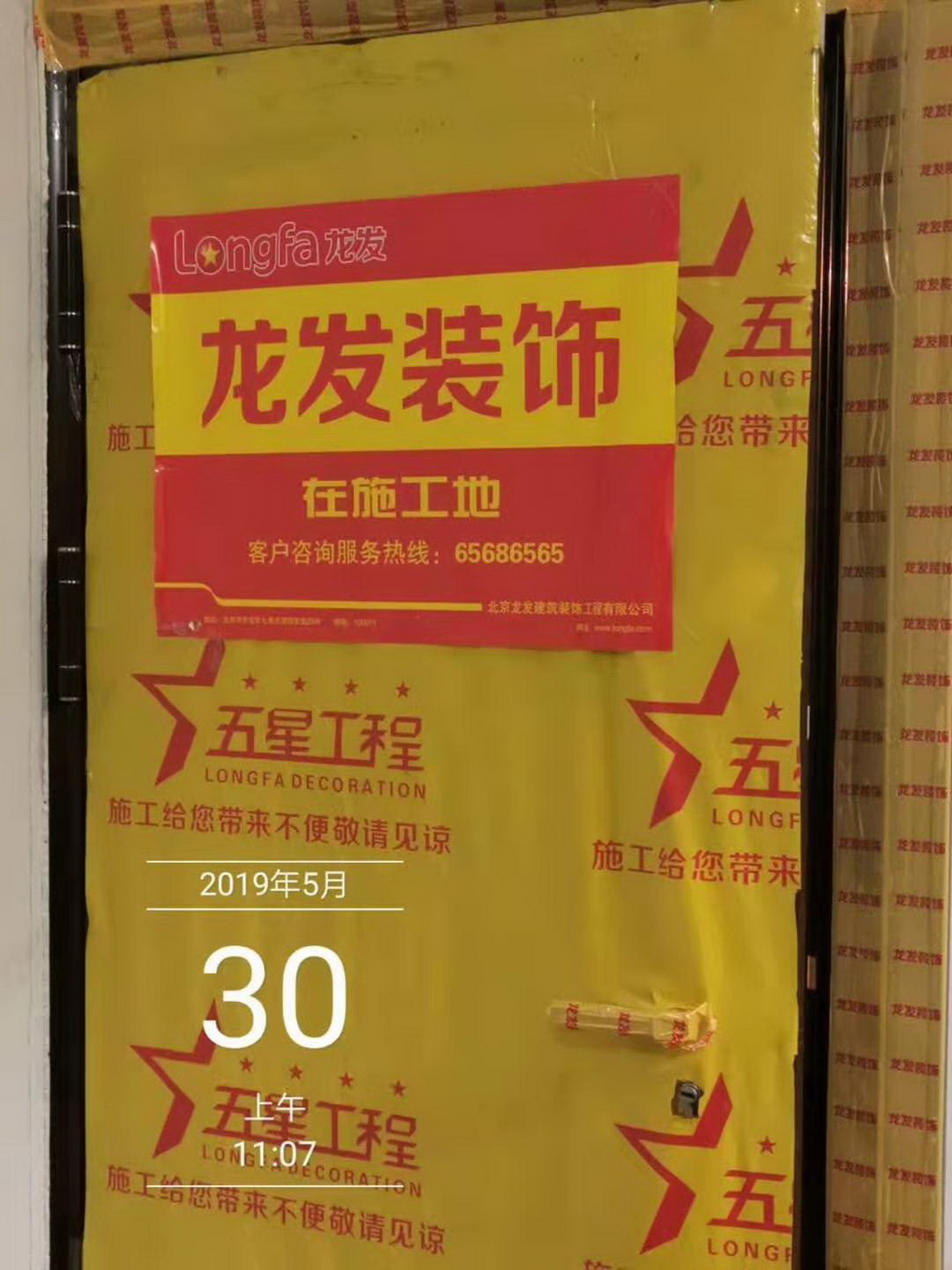 大(dà)山(shān)子南裡(lǐ)